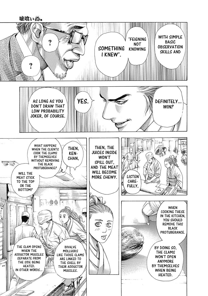 Usogui Chapter 320 page 5 - Chapter 320: The Seed Production Of The Labyrinth