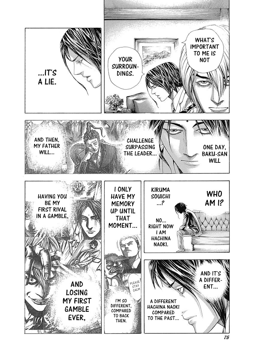Usogui Chapter 321 page 15 - Chapter 321: First Contact, 2nd Time