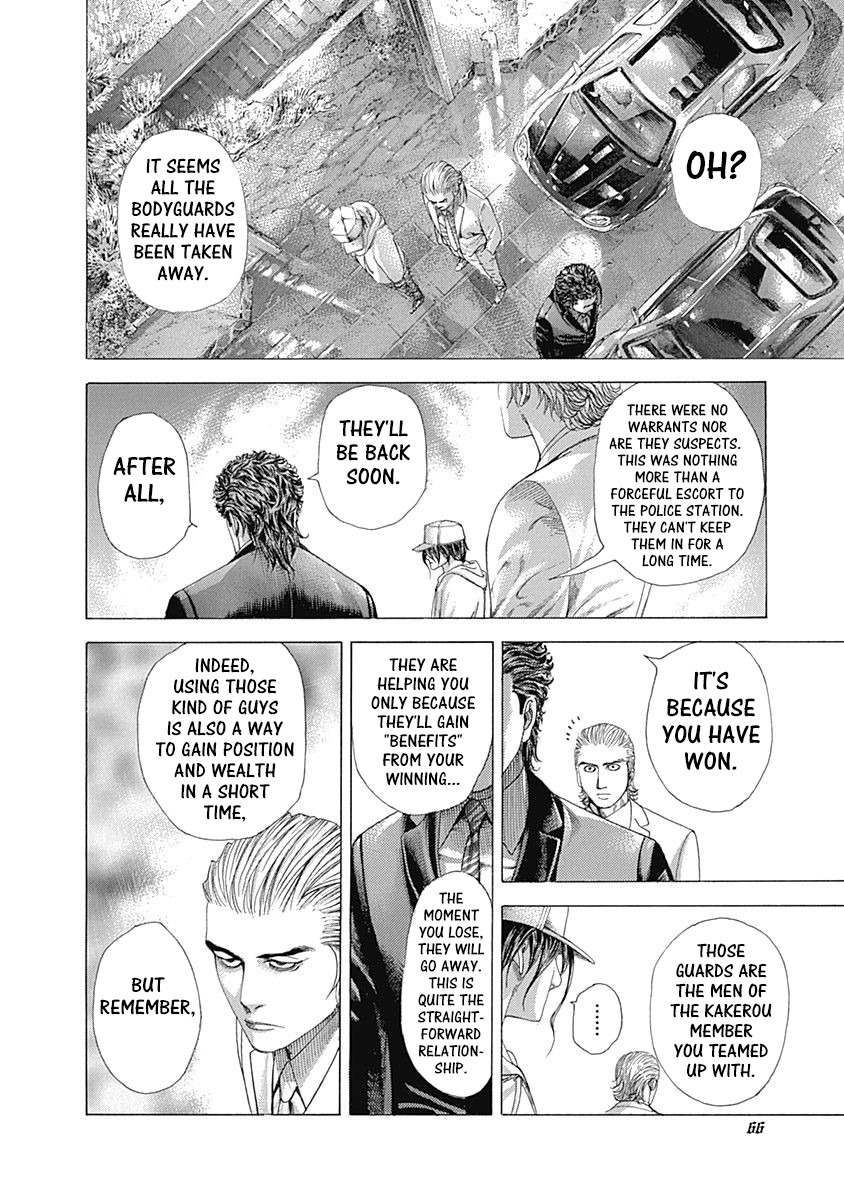 Usogui Chapter 321 page 5 - Chapter 321: First Contact, 2nd Time
