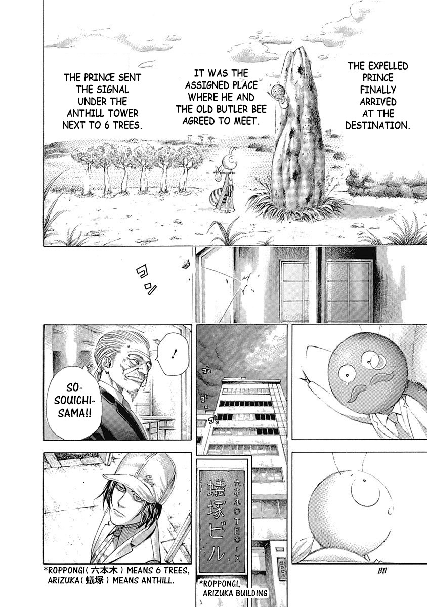 Usogui Chapter 322 page 2 - Chapter 322: The Owl In The Anthill