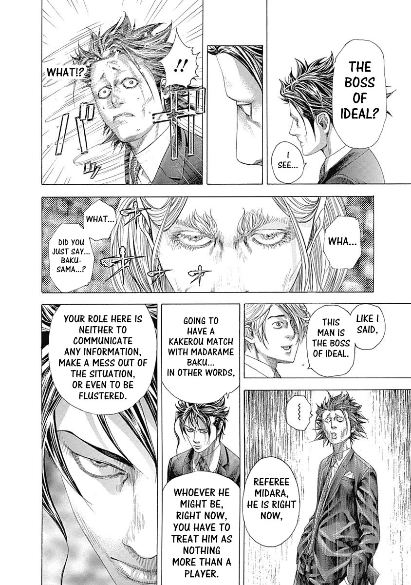 Usogui Chapter 326 page 5 - Chapter 326: “Time”, “Men”, “Location”