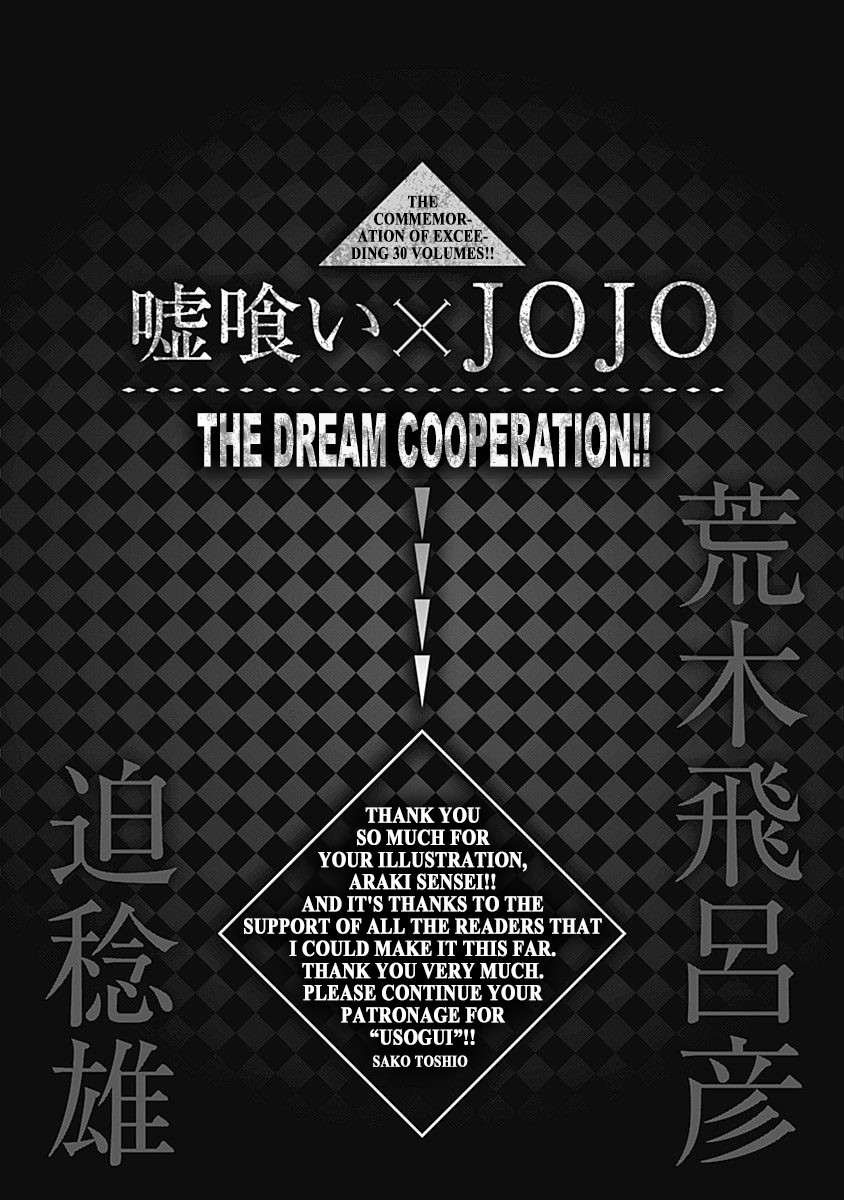Usogui Chapter 328 page 19 - Chapter 328: Let The Match Begin