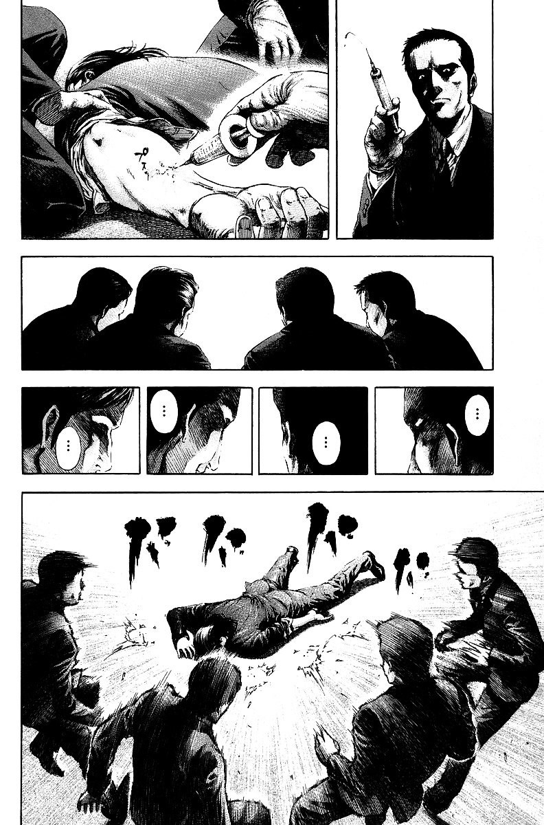 Usogui Chapter 33 page 13 - Chapter 33 : Brutalizing Killing Intent
