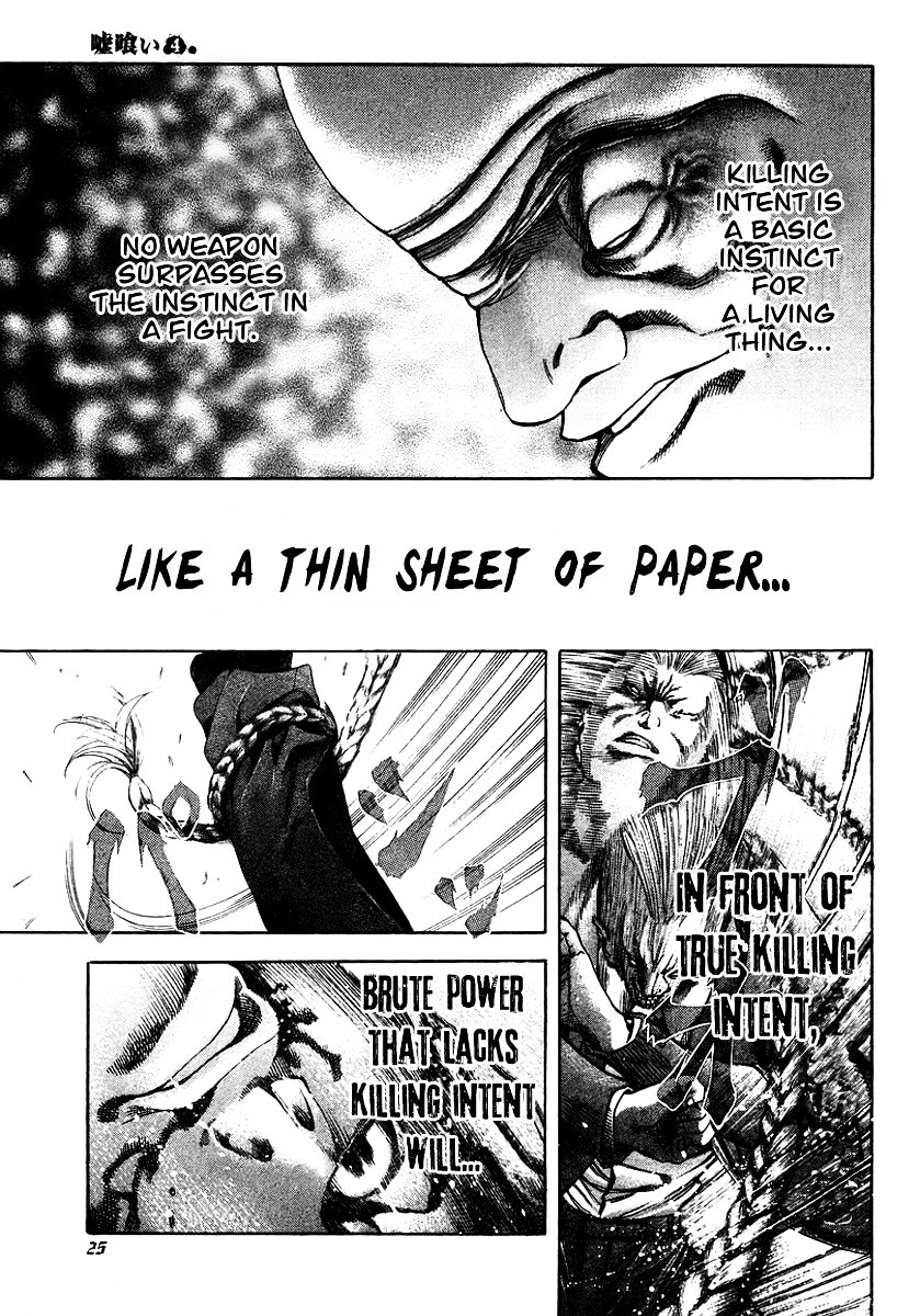 Usogui Chapter 33 page 4 - Chapter 33 : Brutalizing Killing Intent