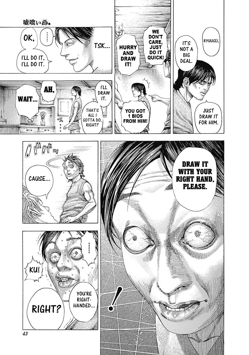 Usogui Chapter 330 page 14 - Chapter 330: Arata's Puzzle