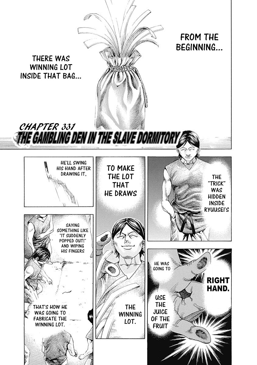 Usogui Chapter 331 page 1 - Chapter 331: The Gambling Den In The Slave Dormitory