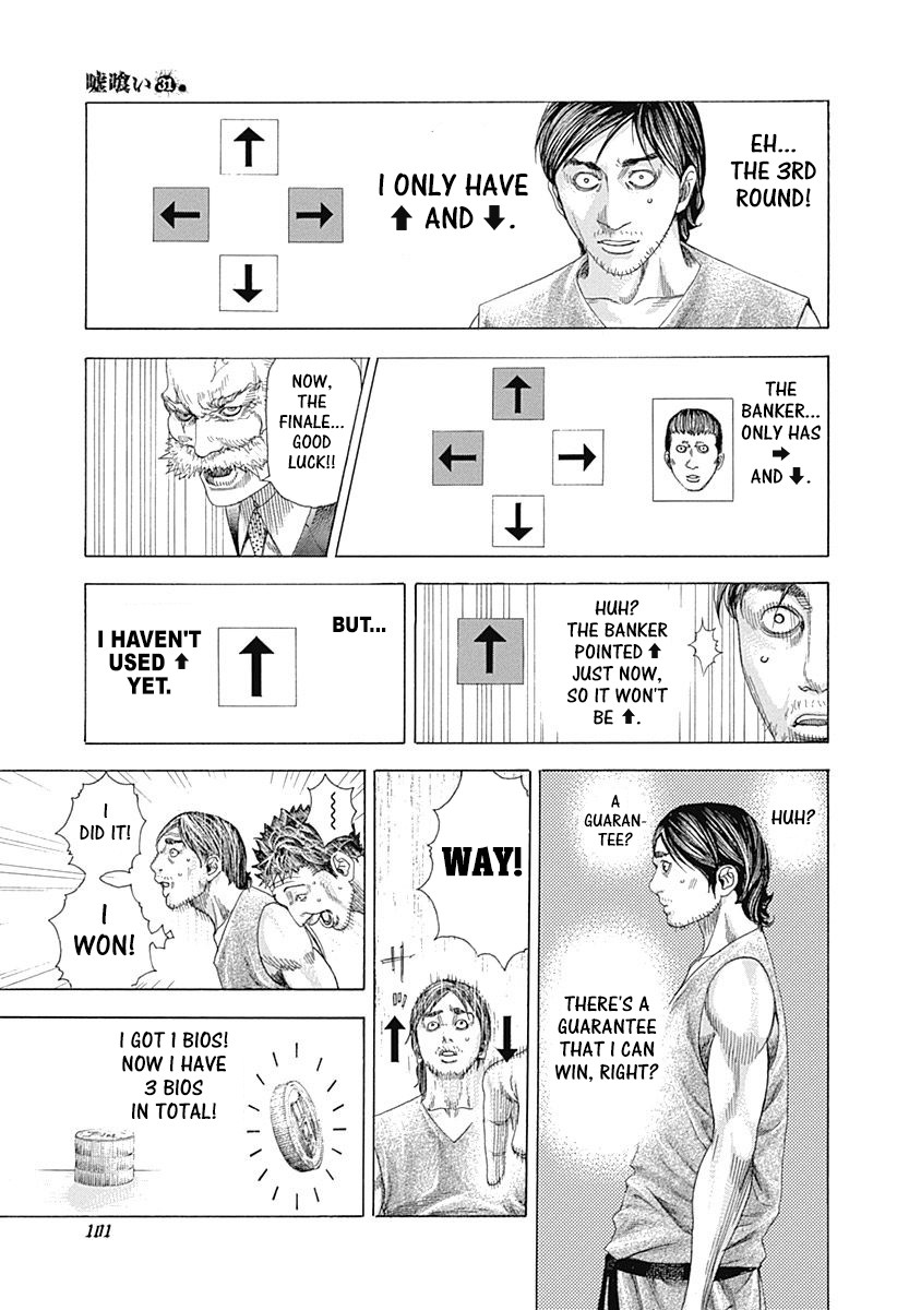 Usogui Chapter 333 page 17 - Chapter 333: The Commencement Of The Silence