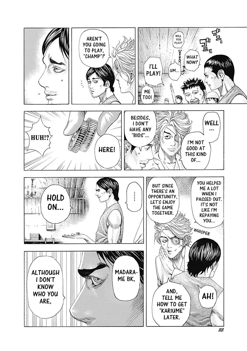 Usogui Chapter 333 page 4 - Chapter 333: The Commencement Of The Silence
