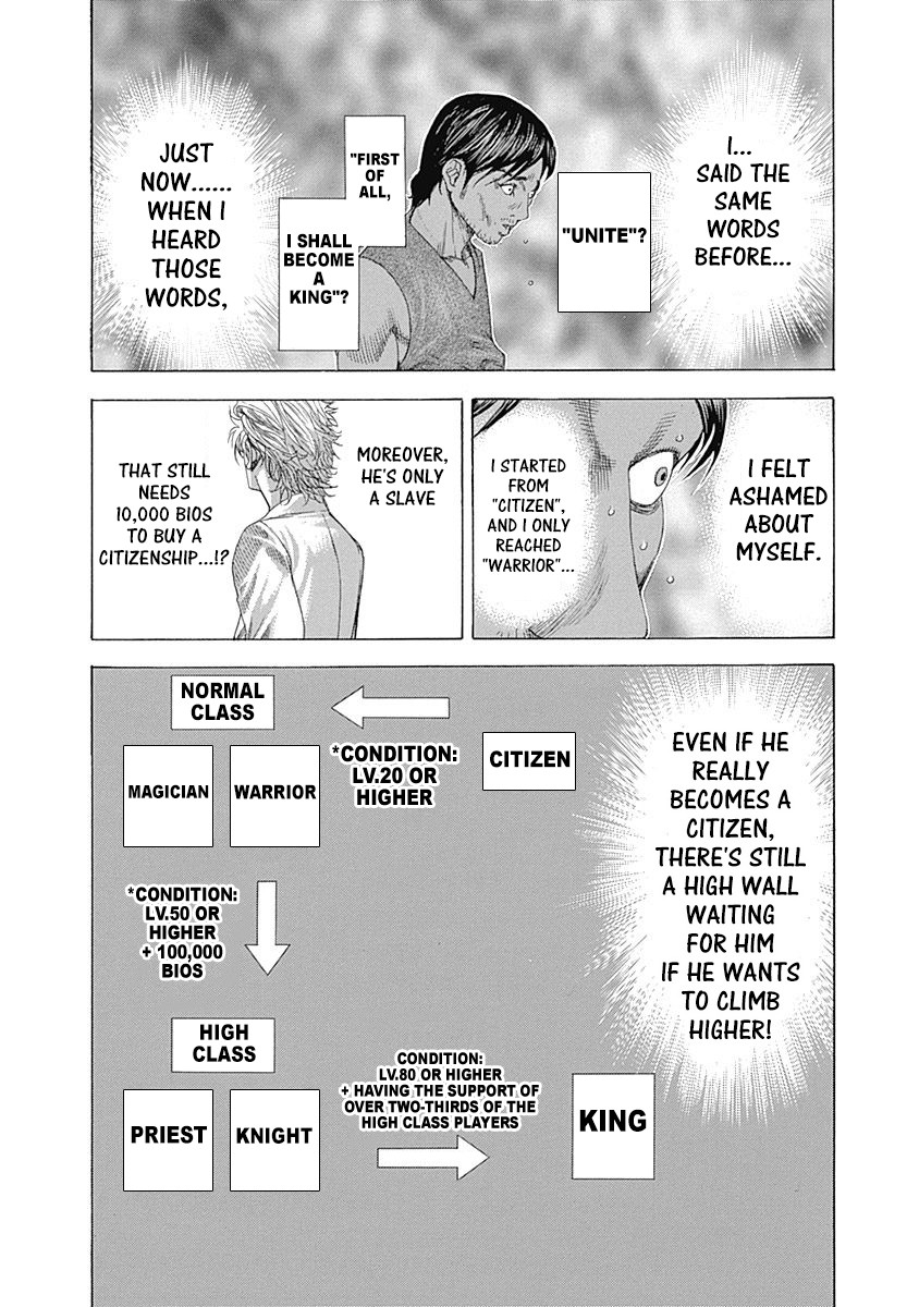 Usogui Chapter 333 page 6 - Chapter 333: The Commencement Of The Silence