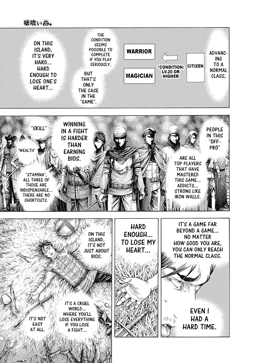 Usogui Chapter 333 page 7 - Chapter 333: The Commencement Of The Silence