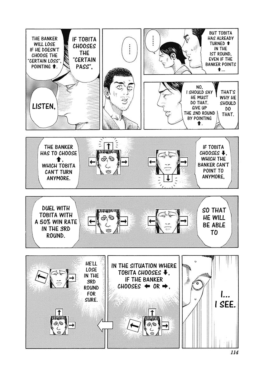 Usogui Chapter 334 page 12 - Chapter 334: "Certain Pass" Or "Duel"