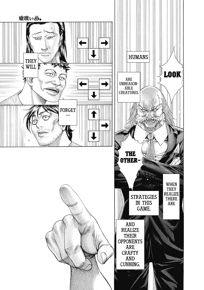 Usogui Chapter 334 page 15 - Chapter 334: "Certain Pass" Or "Duel"