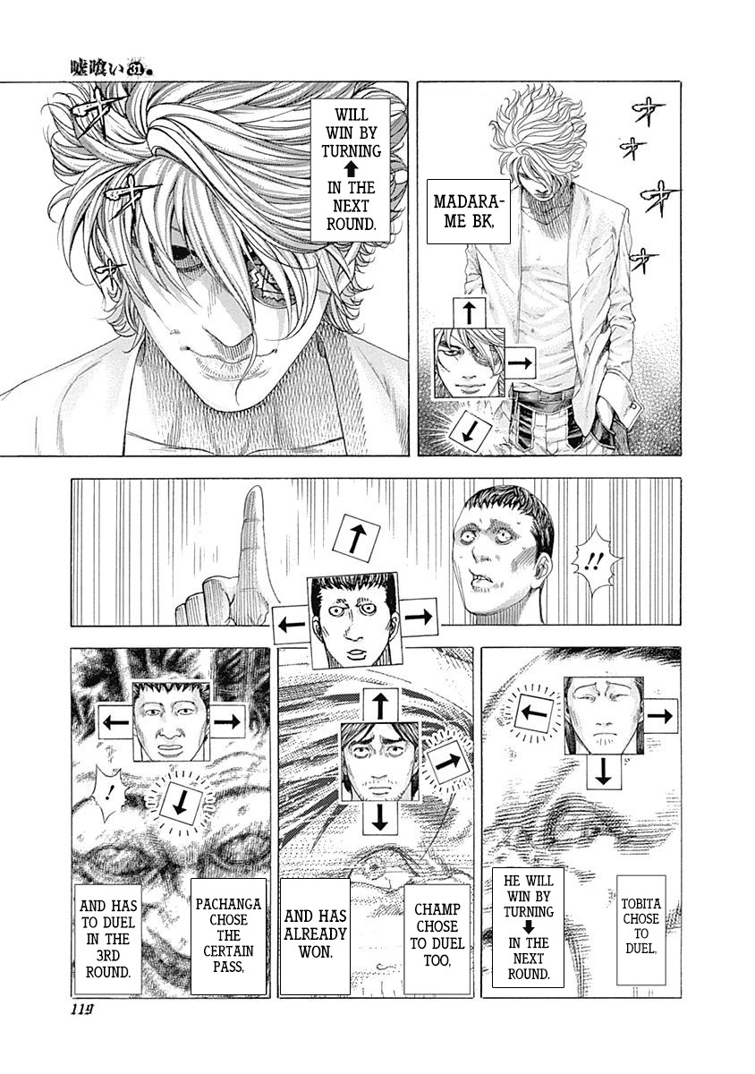Usogui Chapter 334 page 17 - Chapter 334: "Certain Pass" Or "Duel"