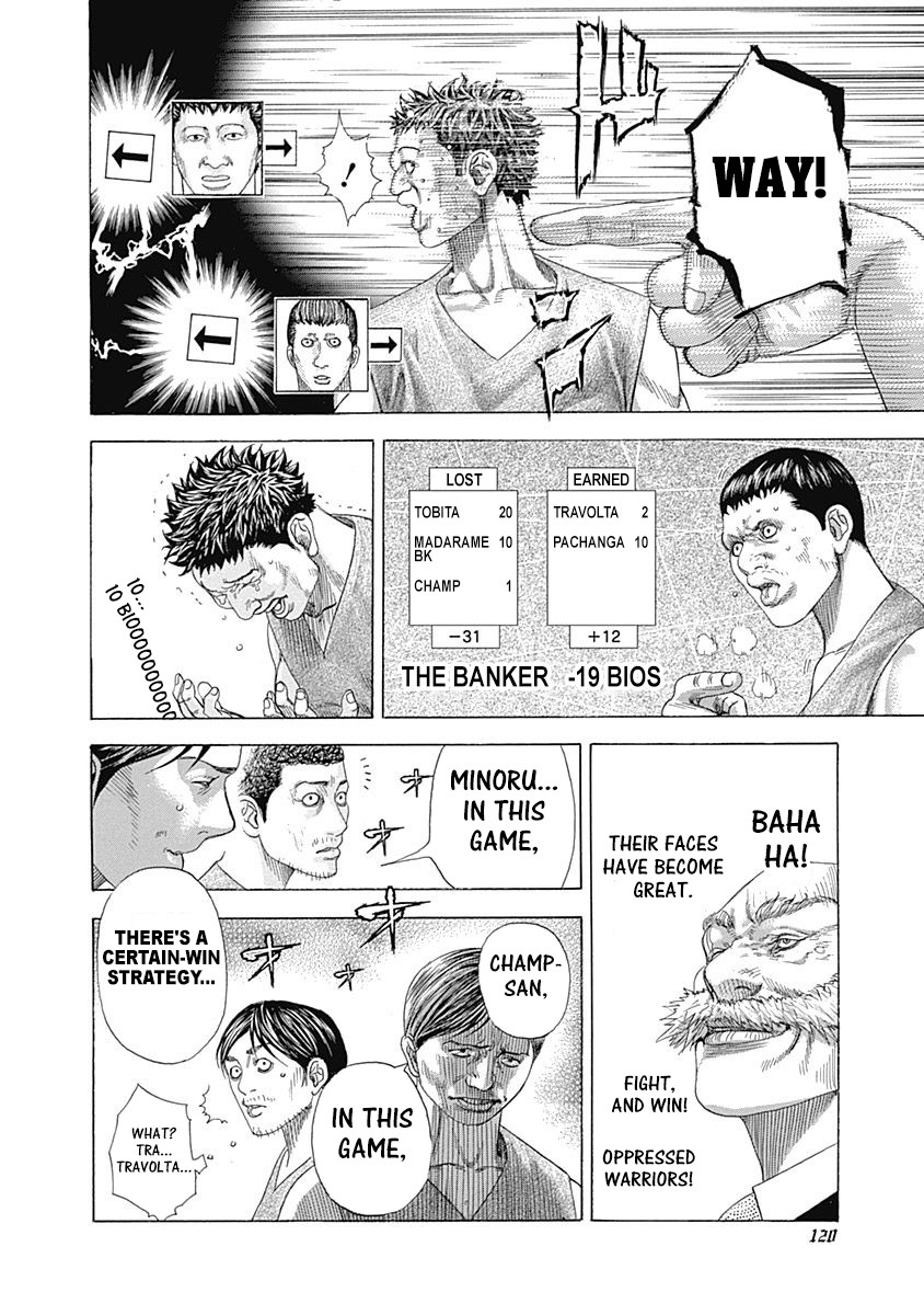 Usogui Chapter 334 page 18 - Chapter 334: "Certain Pass" Or "Duel"