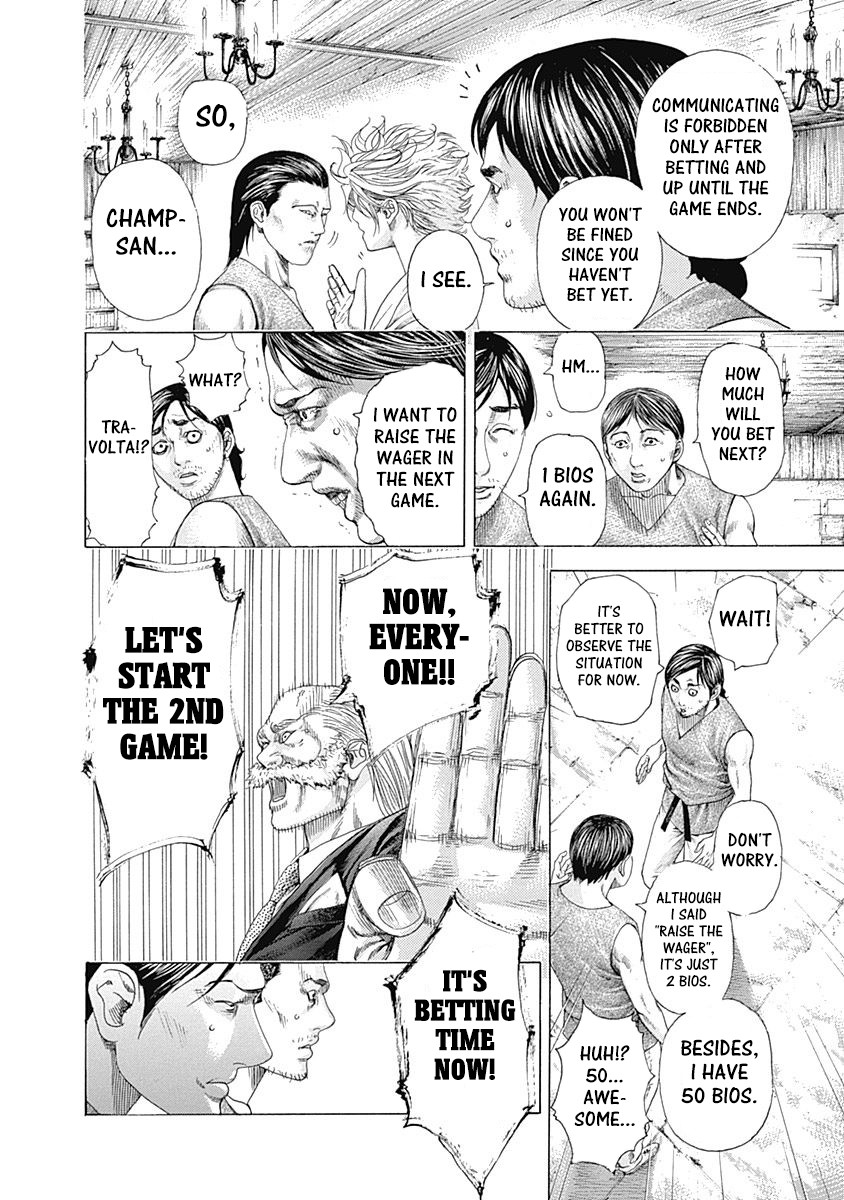 Usogui Chapter 334 page 2 - Chapter 334: "Certain Pass" Or "Duel"