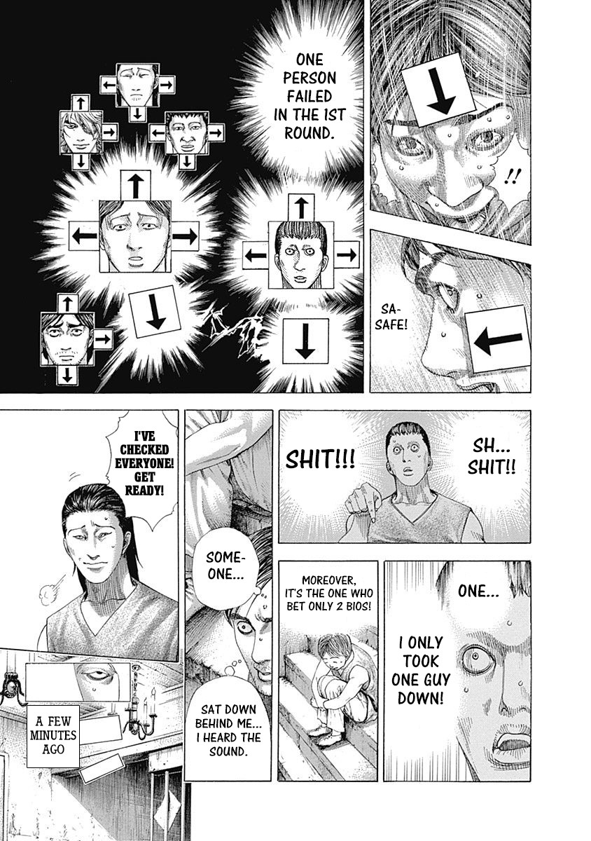 Usogui Chapter 334 page 7 - Chapter 334: "Certain Pass" Or "Duel"
