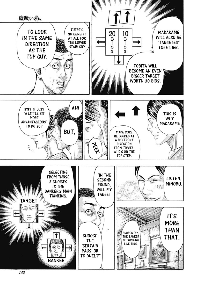 Usogui Chapter 336 page 3 - Chapter 336: A Damn Slave