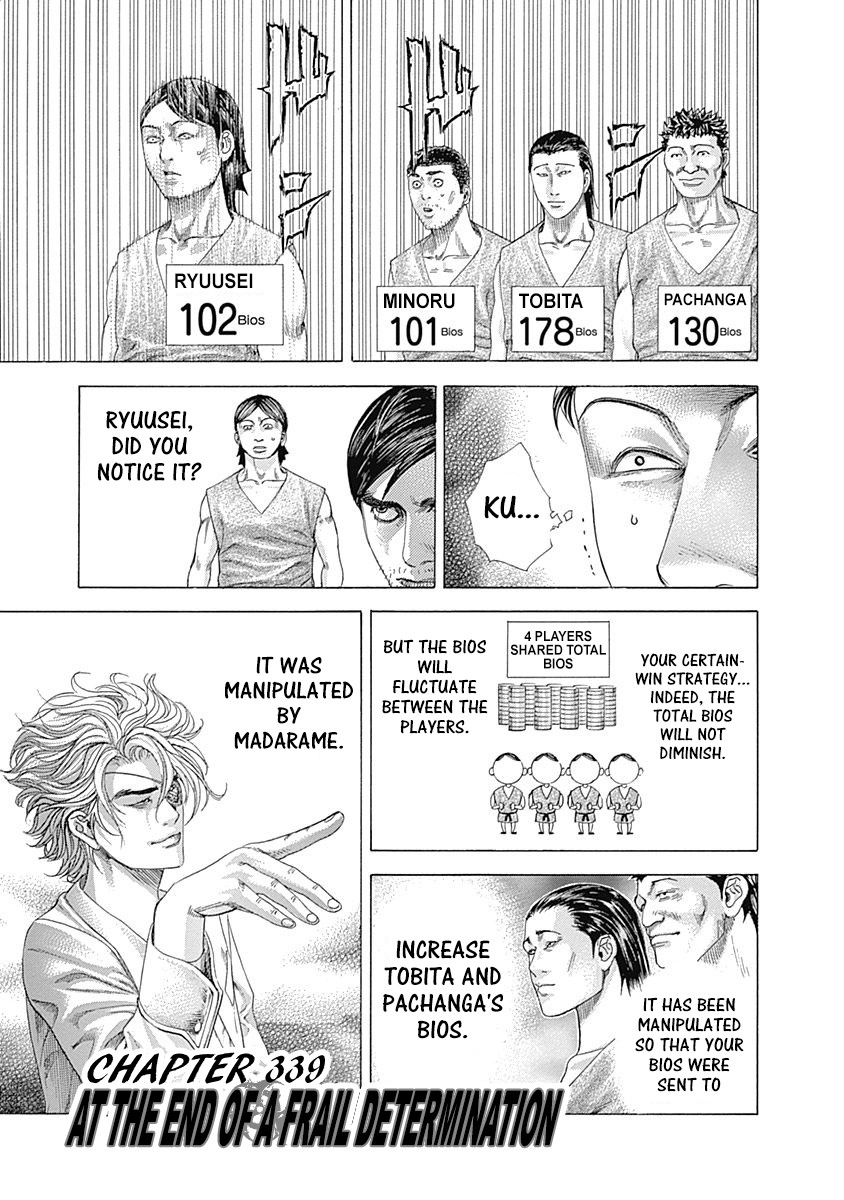 Usogui Chapter 339 page 1 - Chapter 339: At The End Of A Frail Determination