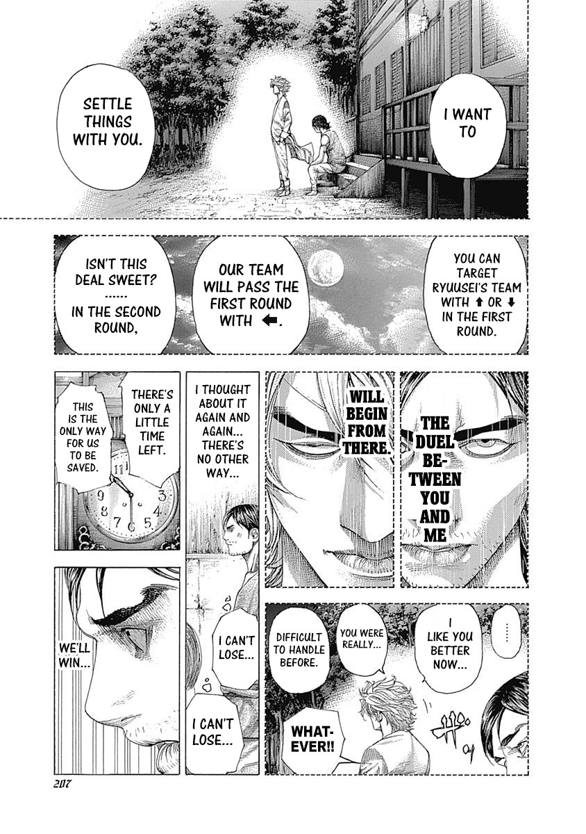Usogui Chapter 339 page 13 - Chapter 339: At The End Of A Frail Determination