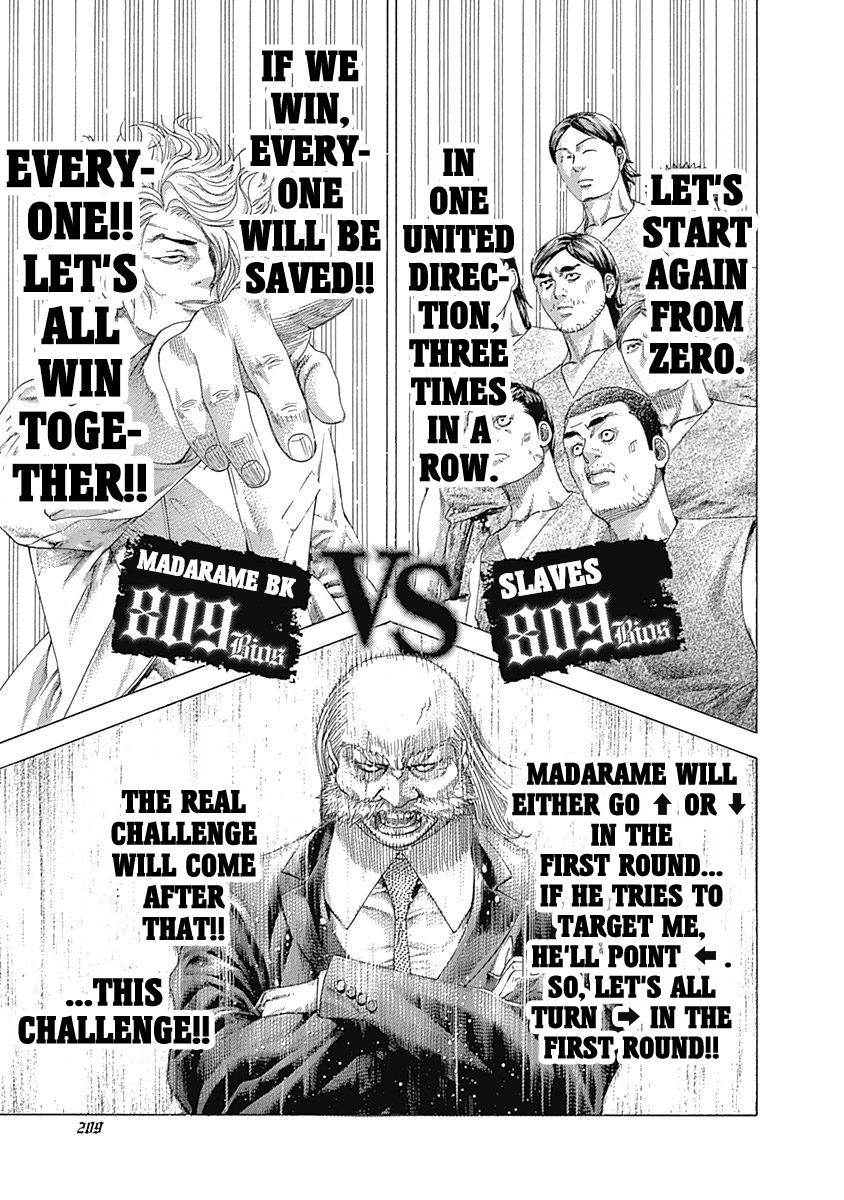 Usogui Chapter 339 page 15 - Chapter 339: At The End Of A Frail Determination