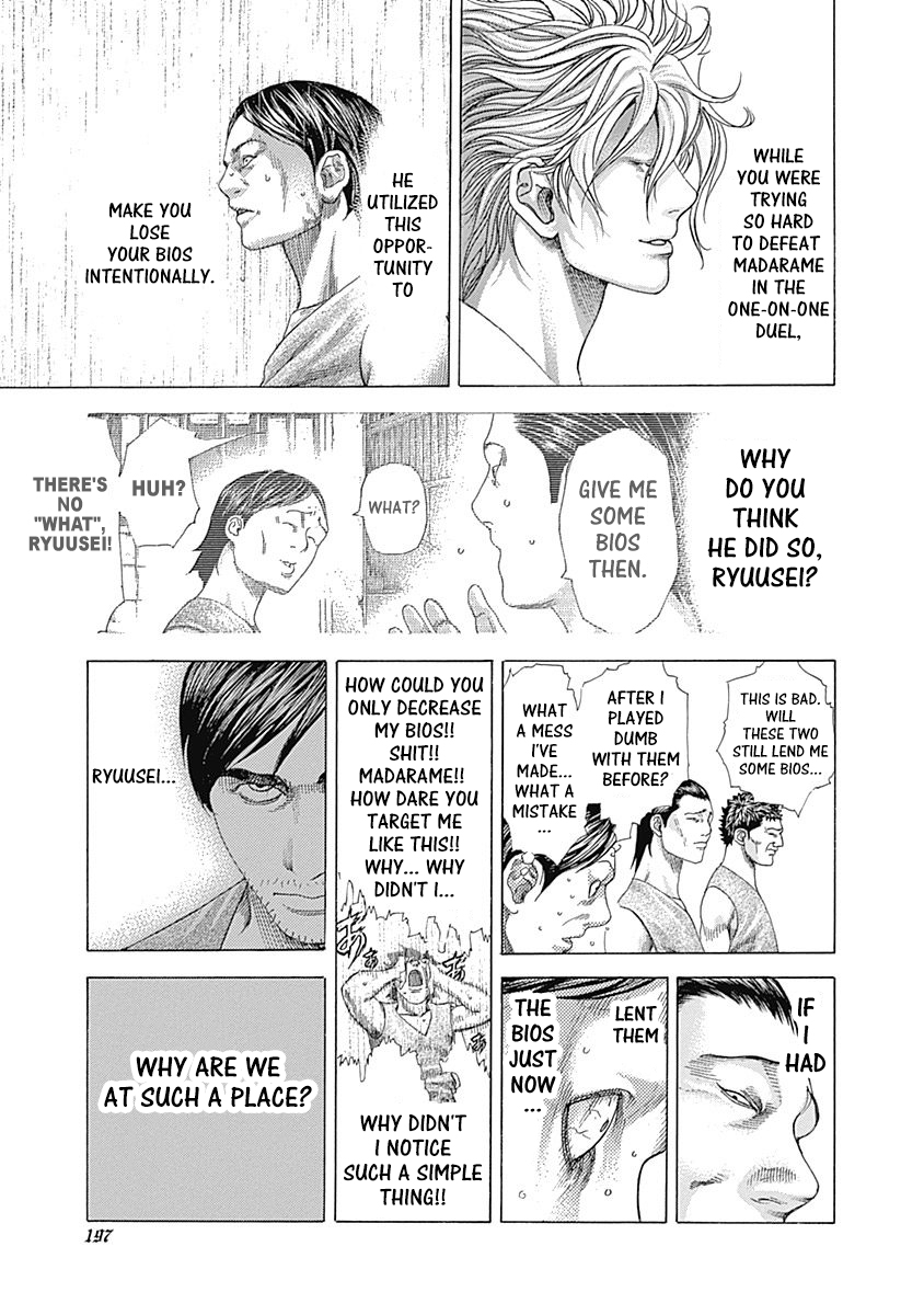Usogui Chapter 339 page 3 - Chapter 339: At The End Of A Frail Determination