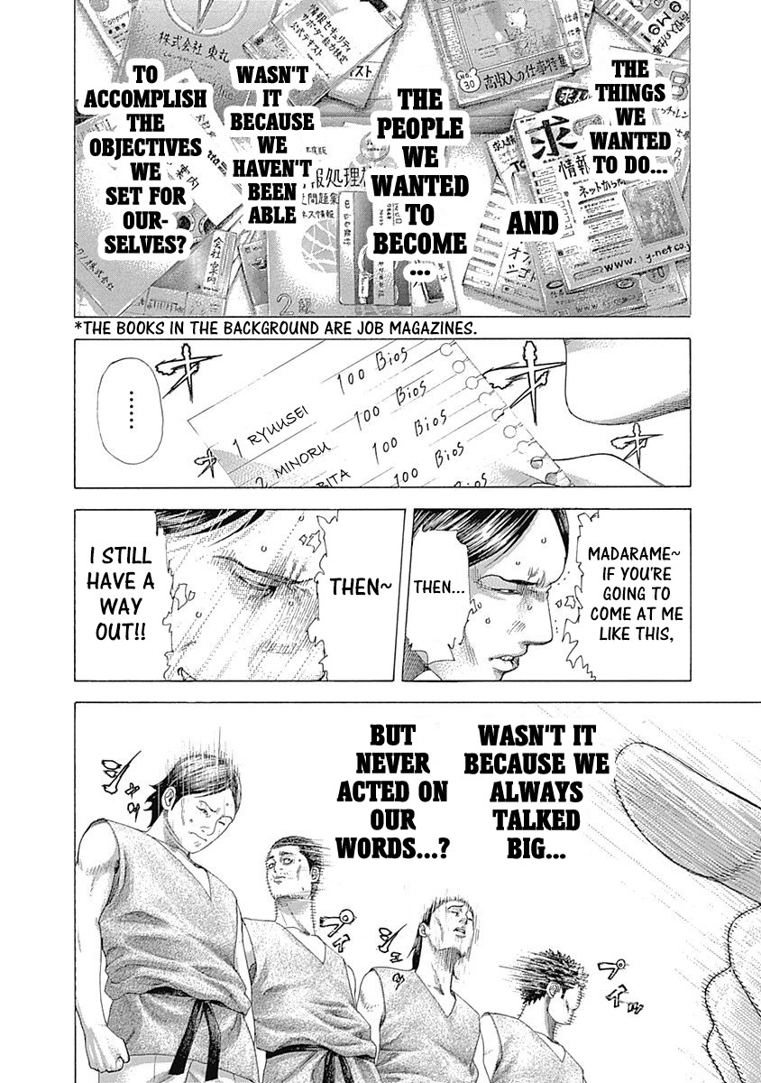 Usogui Chapter 339 page 4 - Chapter 339: At The End Of A Frail Determination