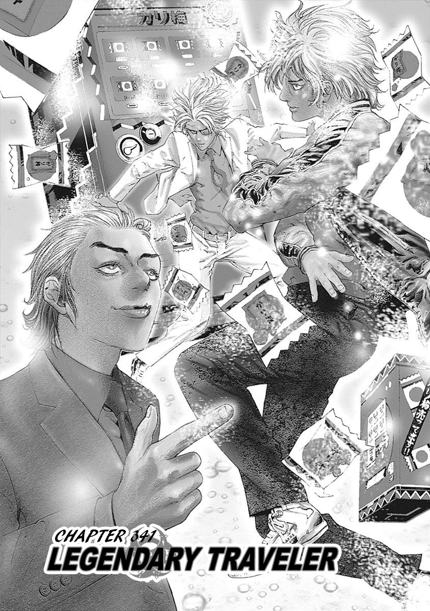 Usogui Chapter 341 page 1 - Chapter 341: Legendary Traveler