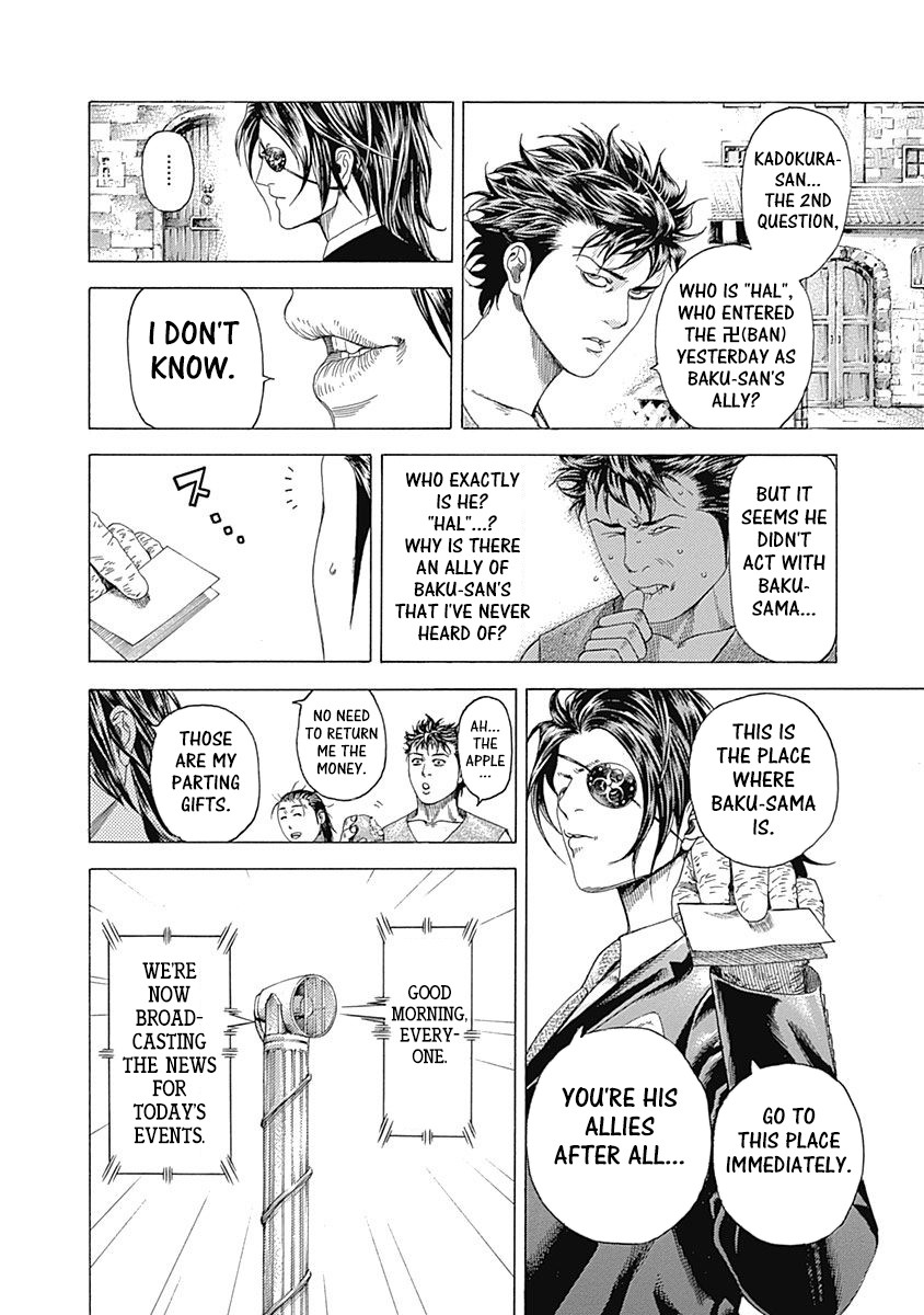 Usogui Chapter 341 page 15 - Chapter 341: Legendary Traveler