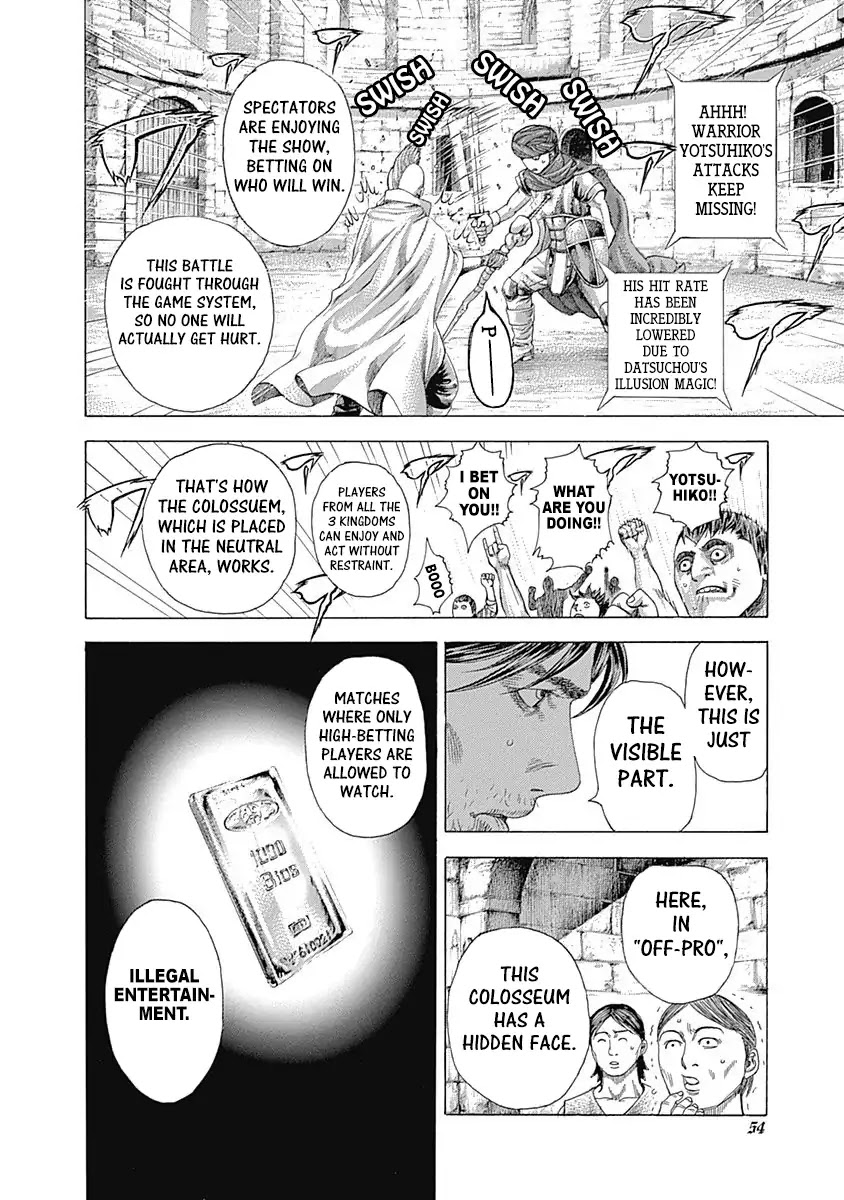 Usogui Chapter 342 page 10 - Chapter 342: The Untouchable Line