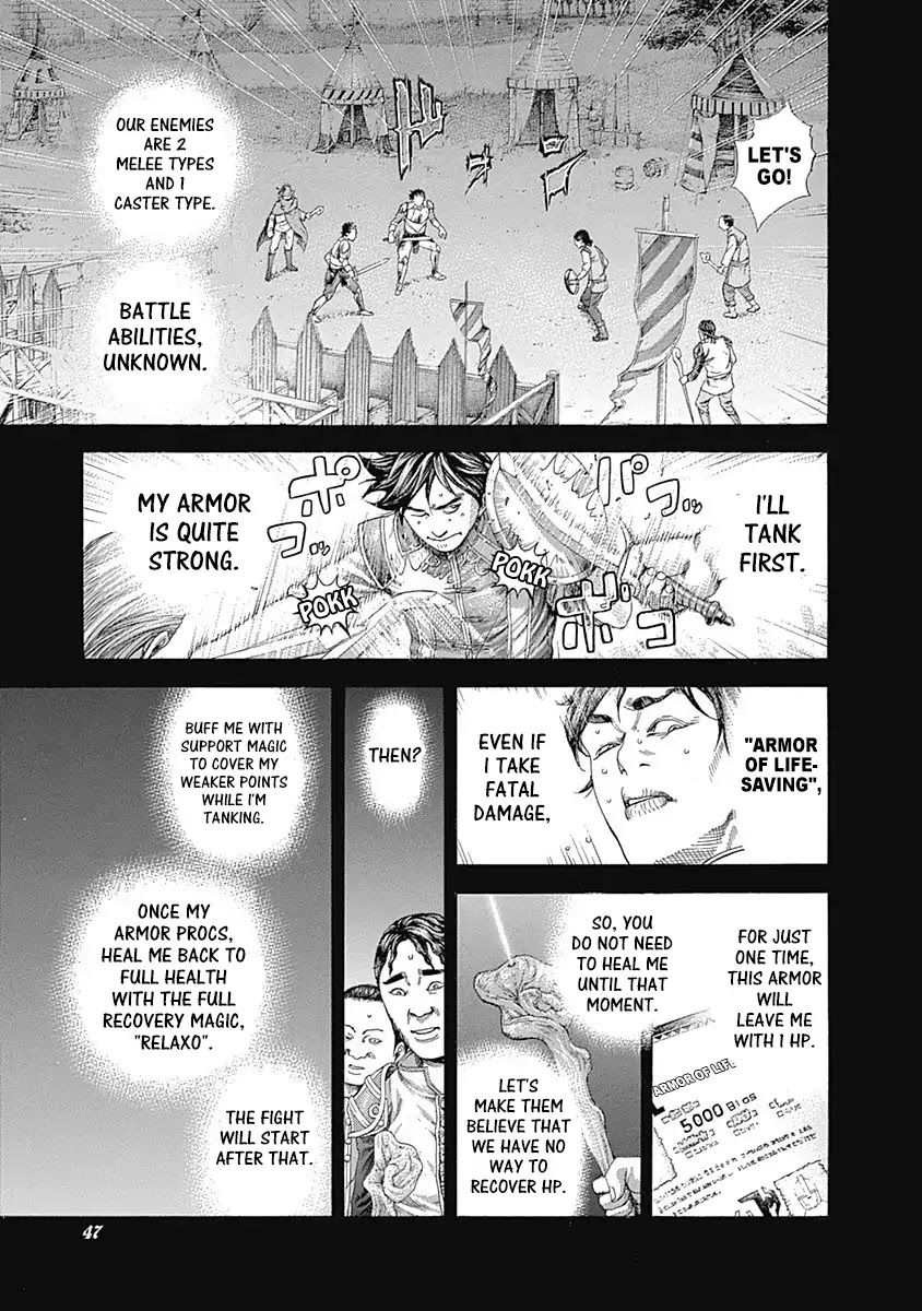 Usogui Chapter 342 page 3 - Chapter 342: The Untouchable Line