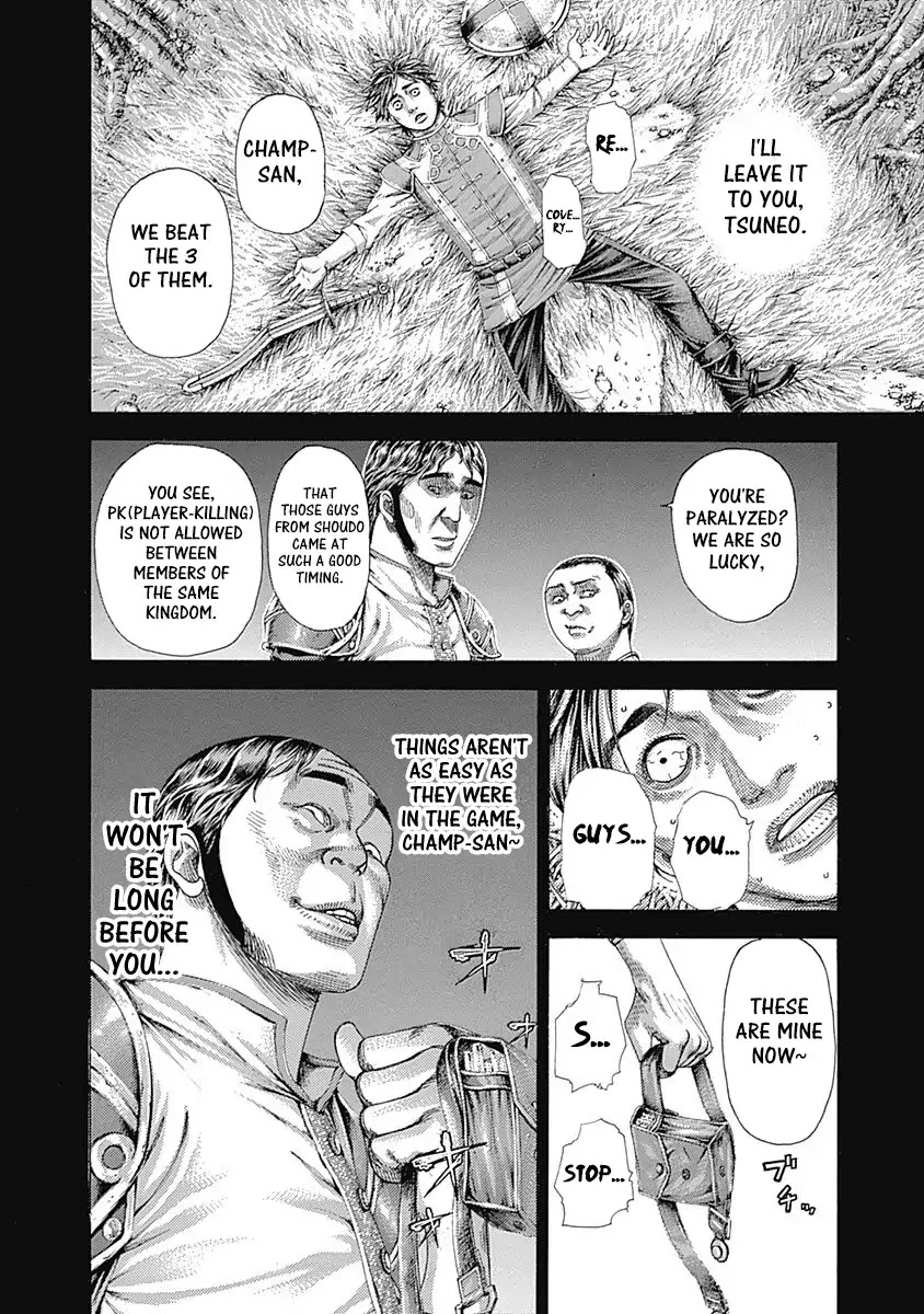 Usogui Chapter 342 page 4 - Chapter 342: The Untouchable Line