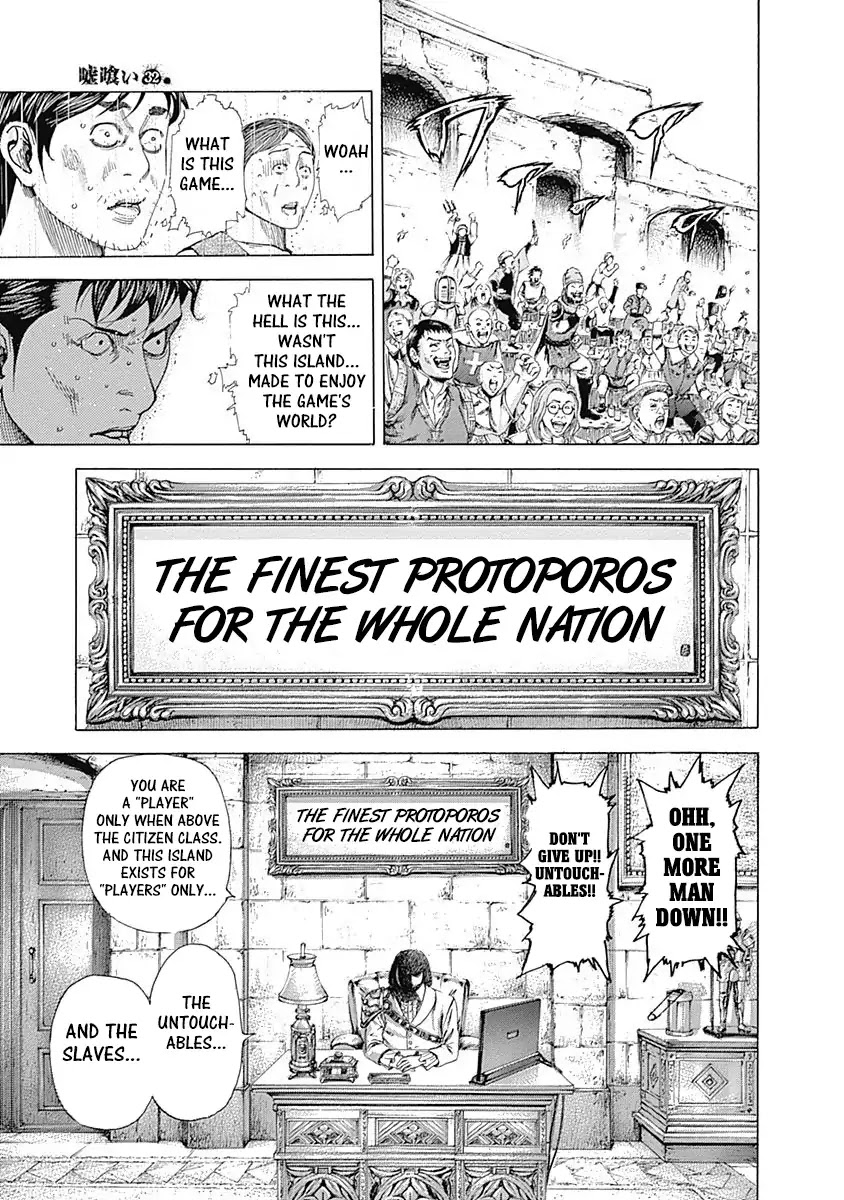 Usogui Chapter 343 page 5 - Chapter 343: Betting Ticket