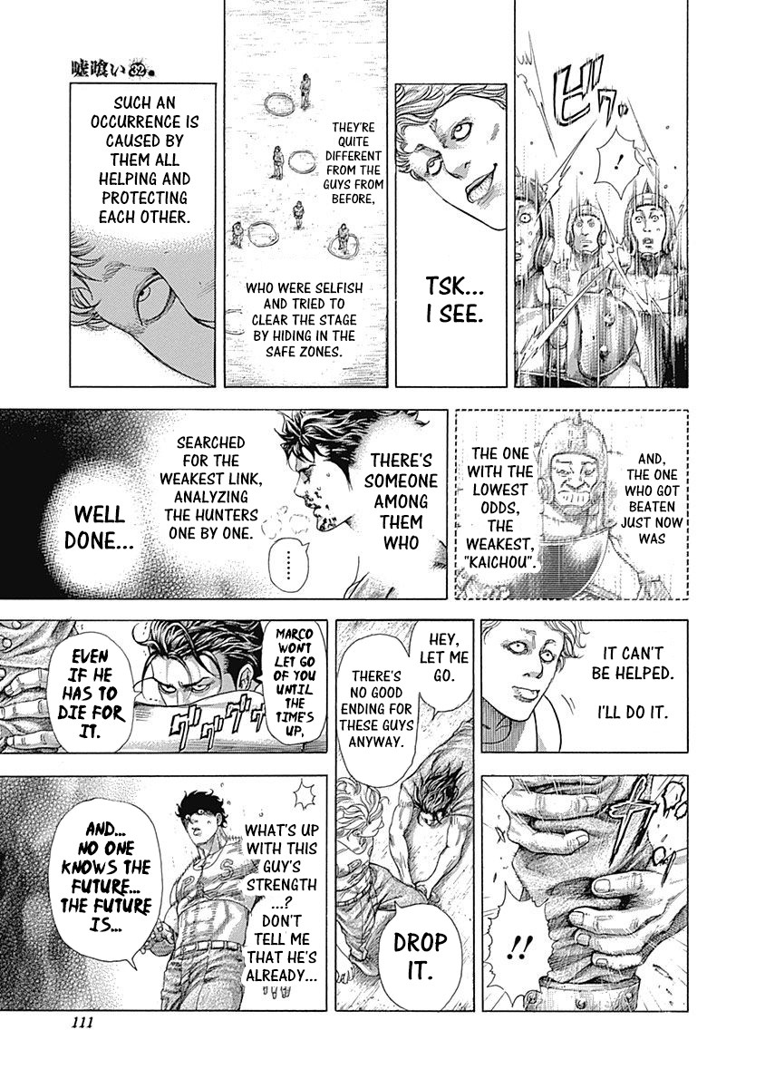 Usogui Chapter 345 page 11 - Chapter 345: Weaklings