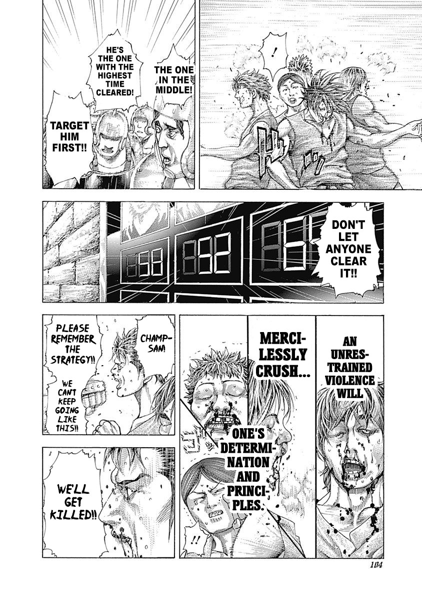 Usogui Chapter 345 page 4 - Chapter 345: Weaklings