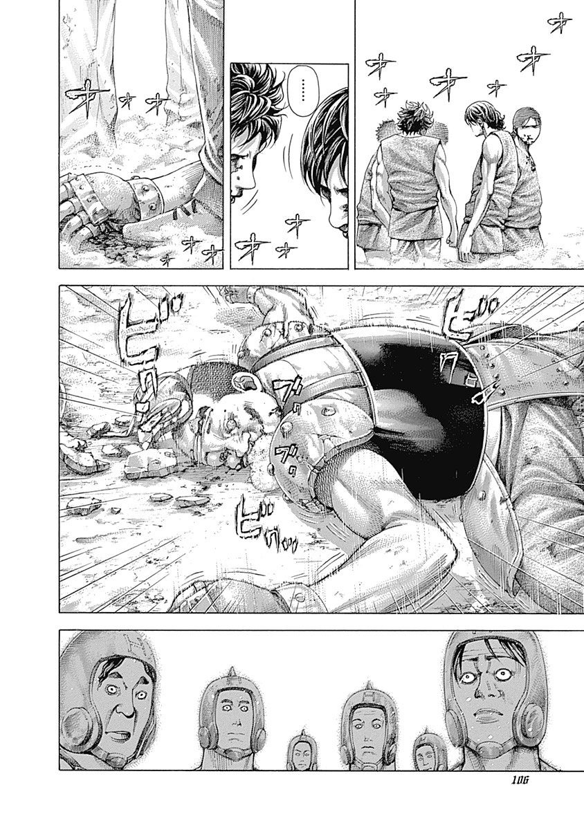 Usogui Chapter 345 page 6 - Chapter 345: Weaklings