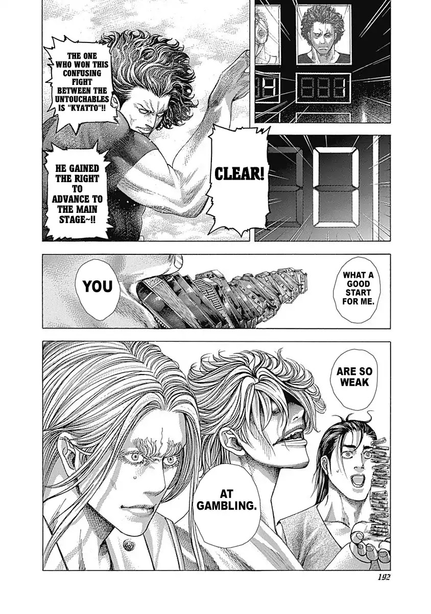 Usogui Chapter 349 page 17 - Chapter 349: The Exiled Ally