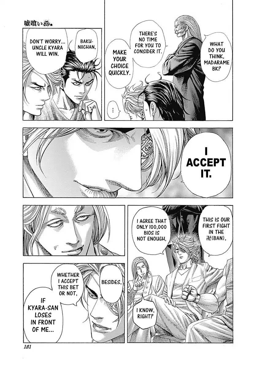 Usogui Chapter 349 page 7 - Chapter 349: The Exiled Ally
