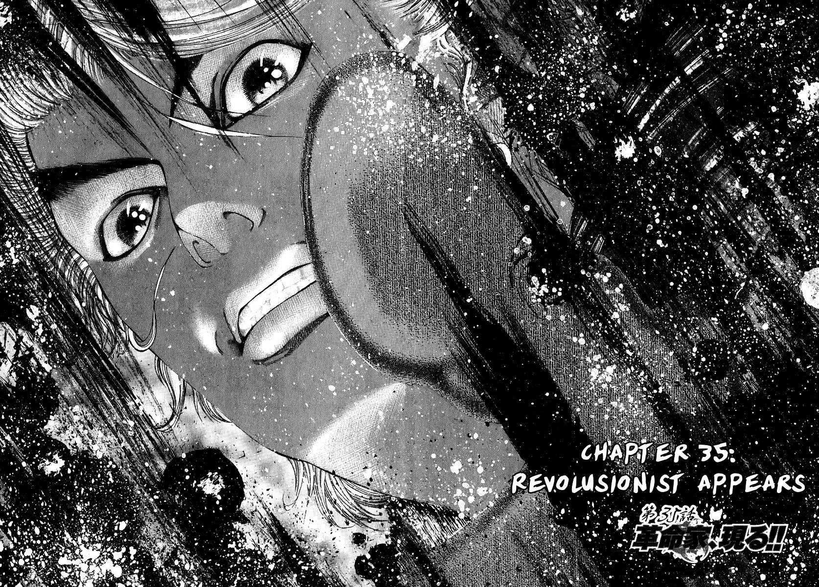 Usogui Chapter 35 page 3 - Chapter 35 : Revolusionist Appears