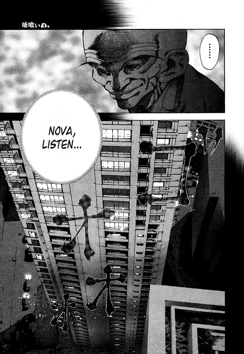 Usogui Chapter 35 page 7 - Chapter 35 : Revolusionist Appears