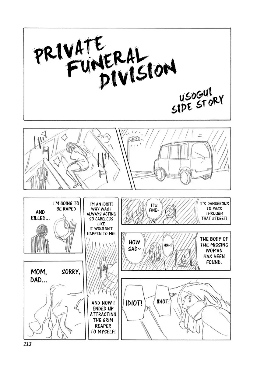 Usogui Chapter 350.5 page 1 - Chapter 350.5: Volume 32 Side Story