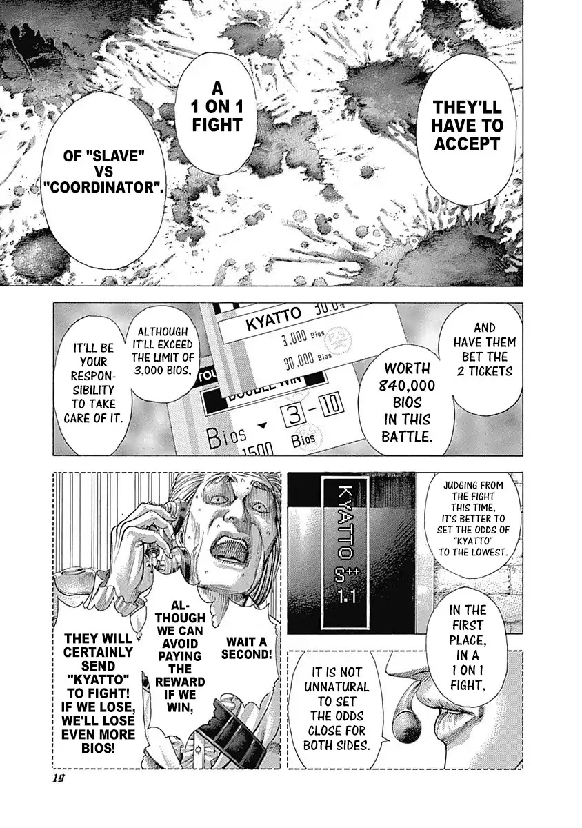 Usogui Chapter 351 page 17 - Chapter 351: Single Task Specialist