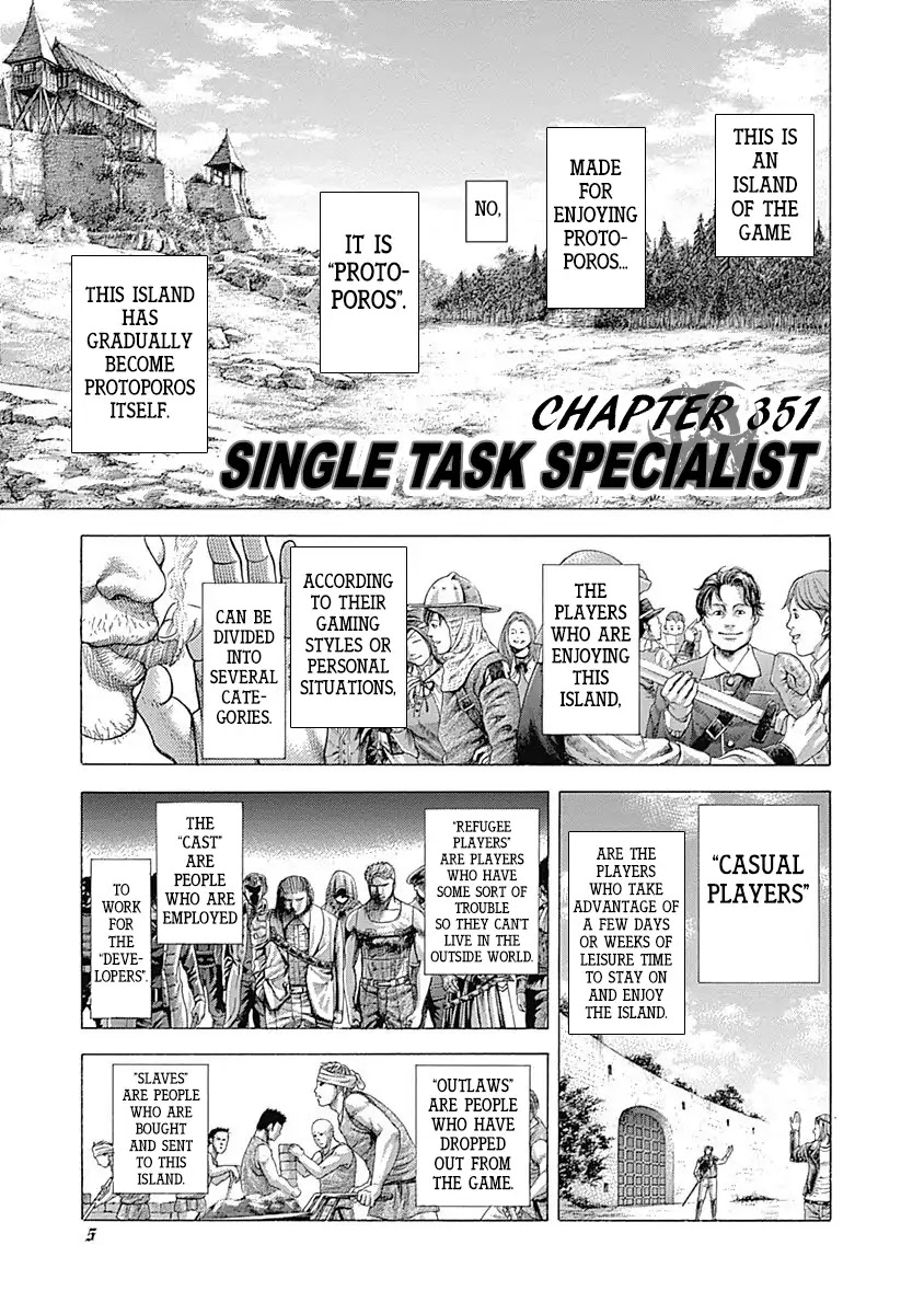 Usogui Chapter 351 page 3 - Chapter 351: Single Task Specialist