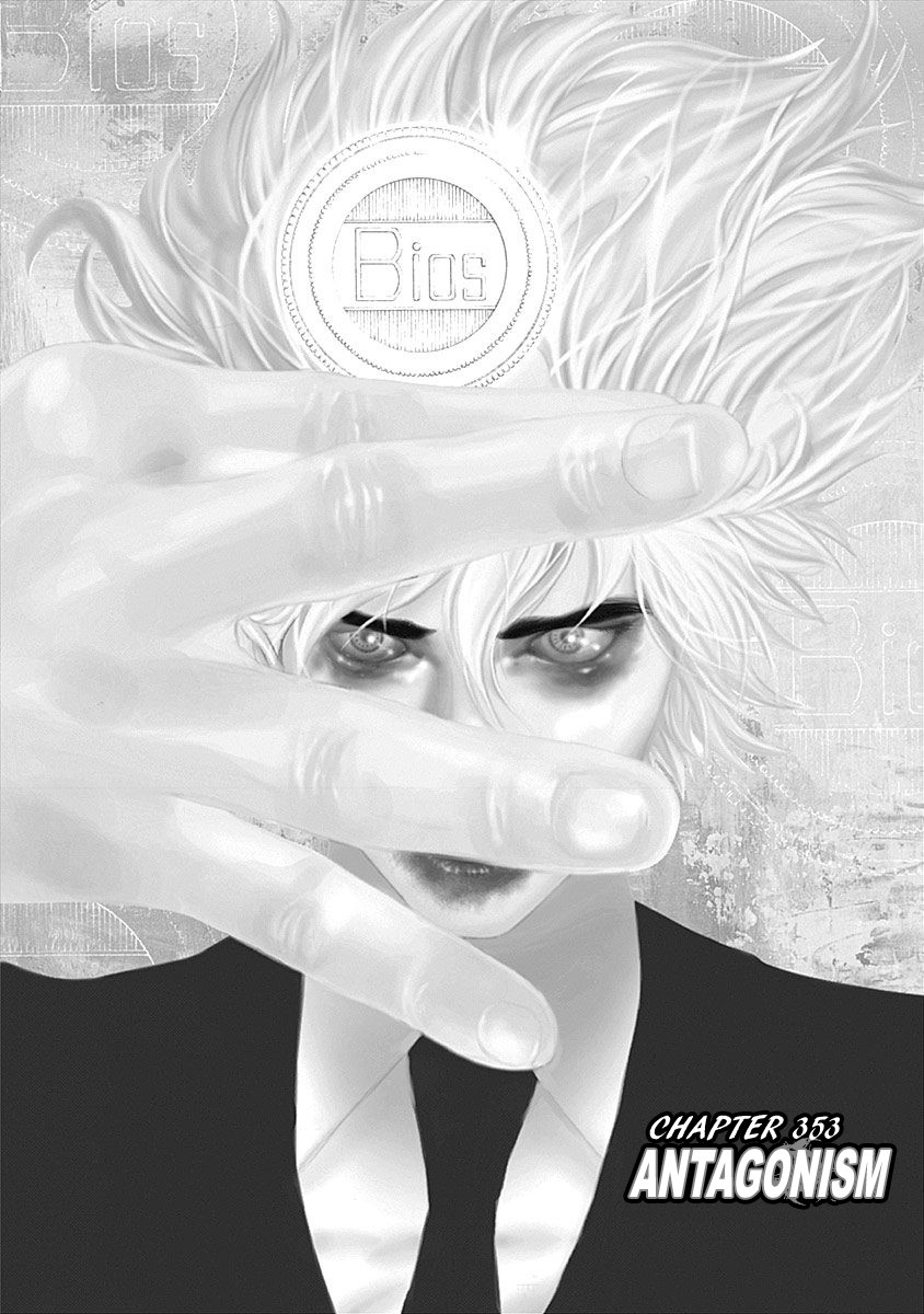 Usogui Chapter 353 page 1 - Chapter 353: Antagonism