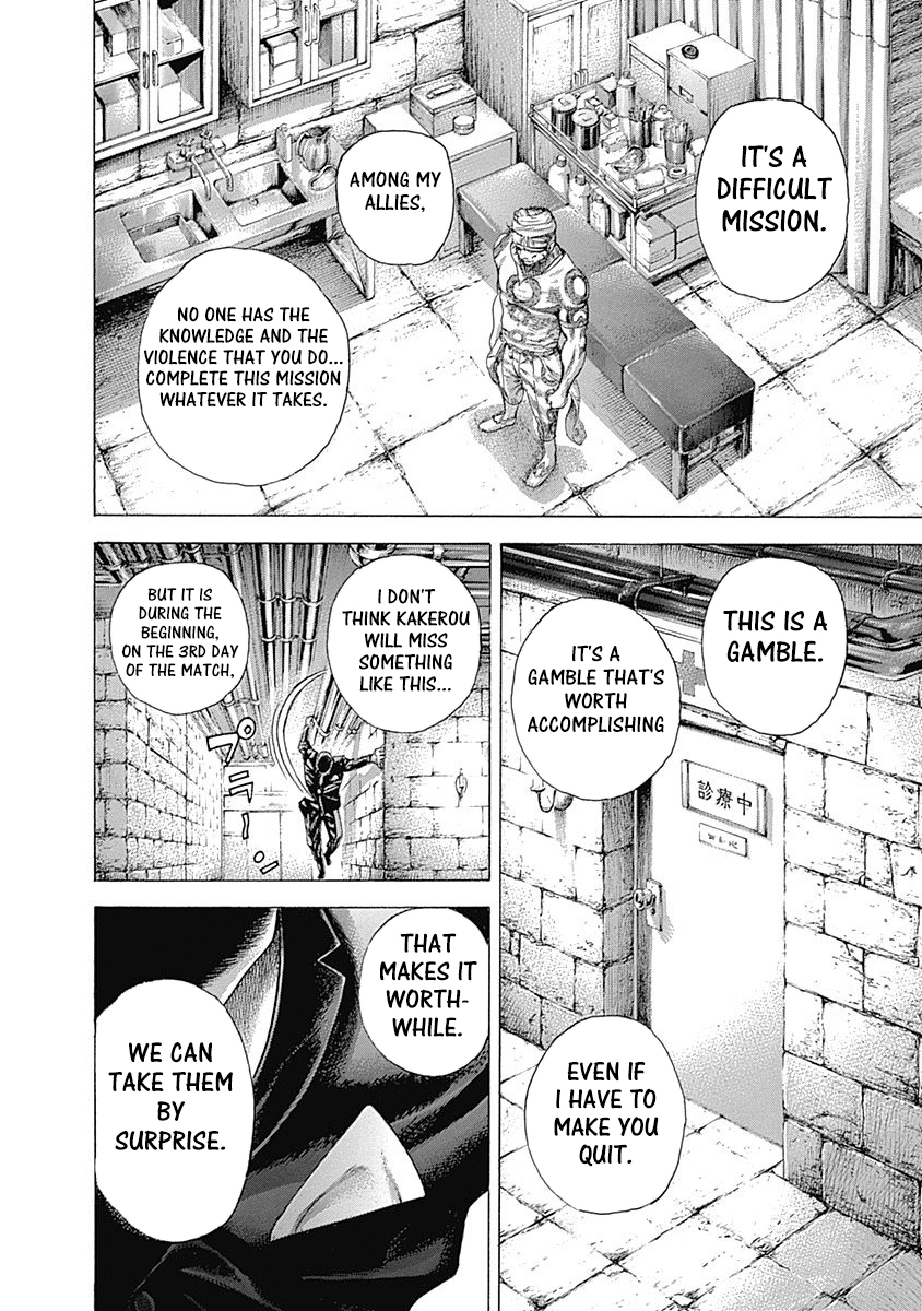 Usogui Chapter 353 page 17 - Chapter 353: Antagonism