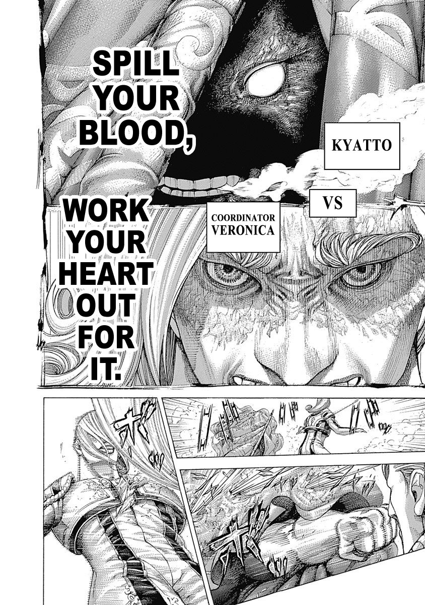 Usogui Chapter 353 page 5 - Chapter 353: Antagonism
