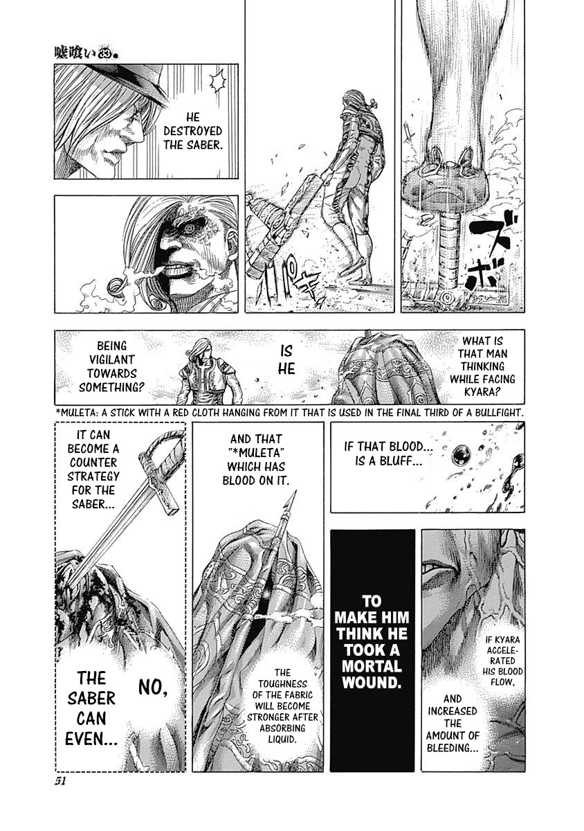 Usogui Chapter 353 page 8 - Chapter 353: Antagonism