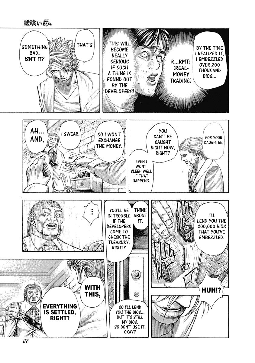 Usogui Chapter 355 page 5 - Chapter 355: Because Anything Is Allowed