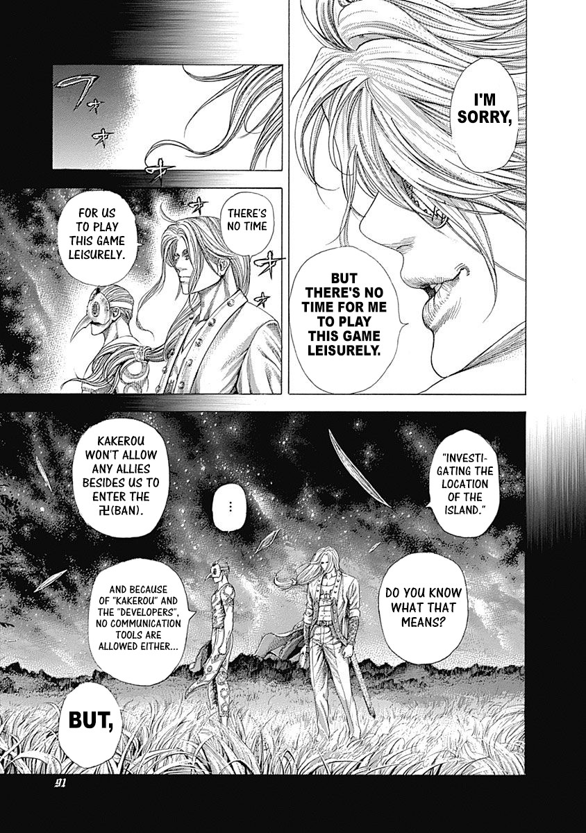 Usogui Chapter 355 page 9 - Chapter 355: Because Anything Is Allowed