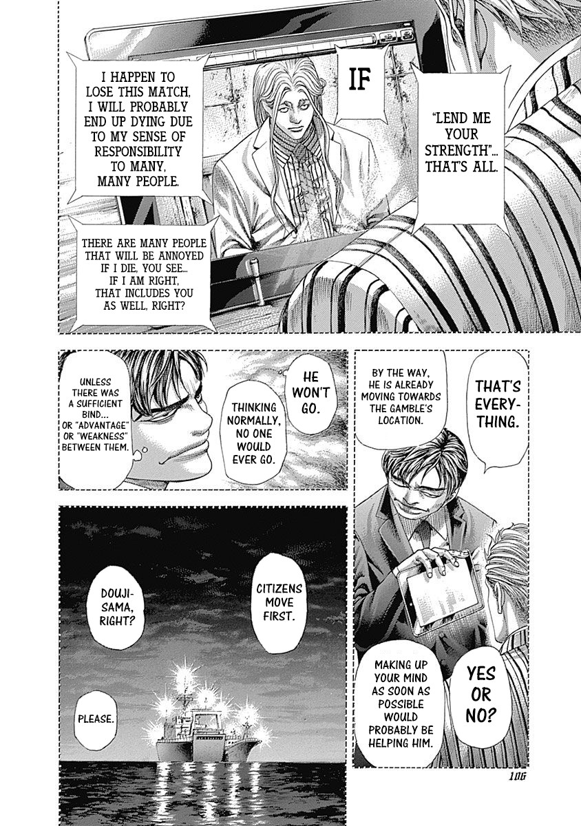 Usogui Chapter 356 page 4 - Chapter 356: The Sneering Brother