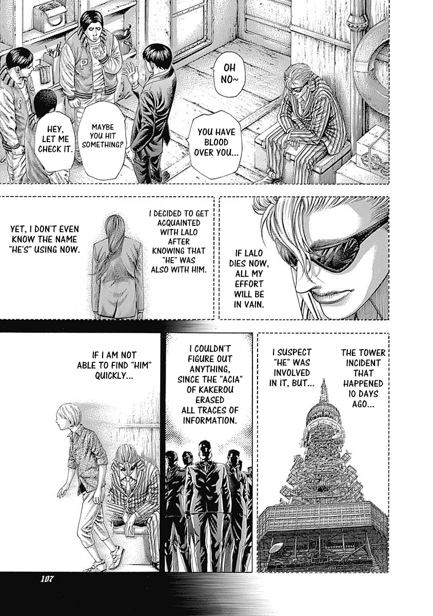 Usogui Chapter 356 page 5 - Chapter 356: The Sneering Brother